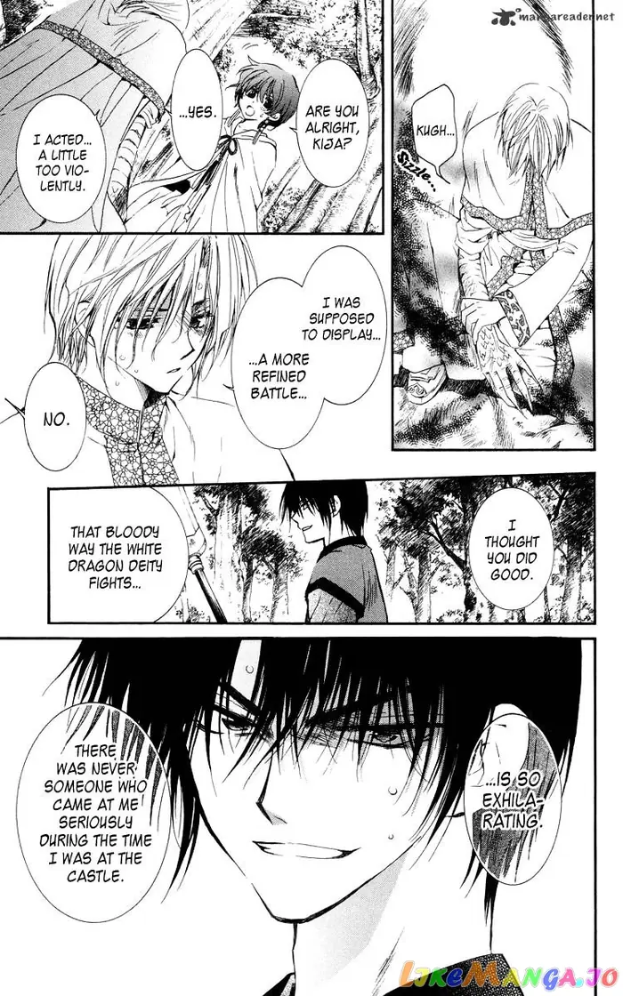 Yona of the Dawn Chapter 18 image 26_optimized